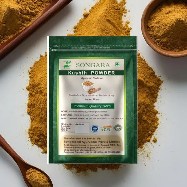 Kushth-Powder-Saussurea-Lappa-The-Ayurvedic-Wonder-Herb_-_Pack_Of_3