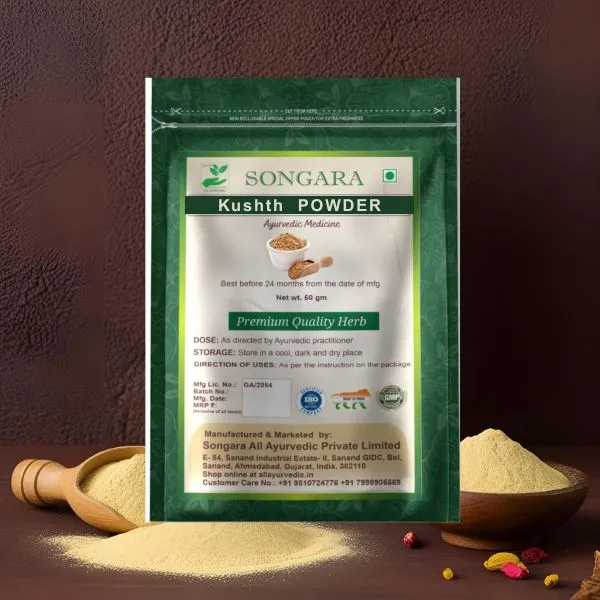 Kushth-Powder-Saussurea-Lappa-The-Ayurvedic-Wonder-Herb_-_Pack_Of_3