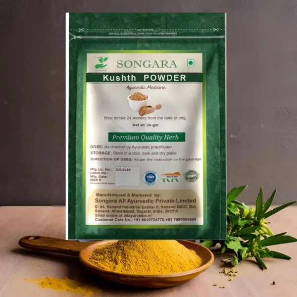 Kushth-Powder-Saussurea-Lappa-The-Ayurvedic-Wonder-Herb_-_Pack_Of_3