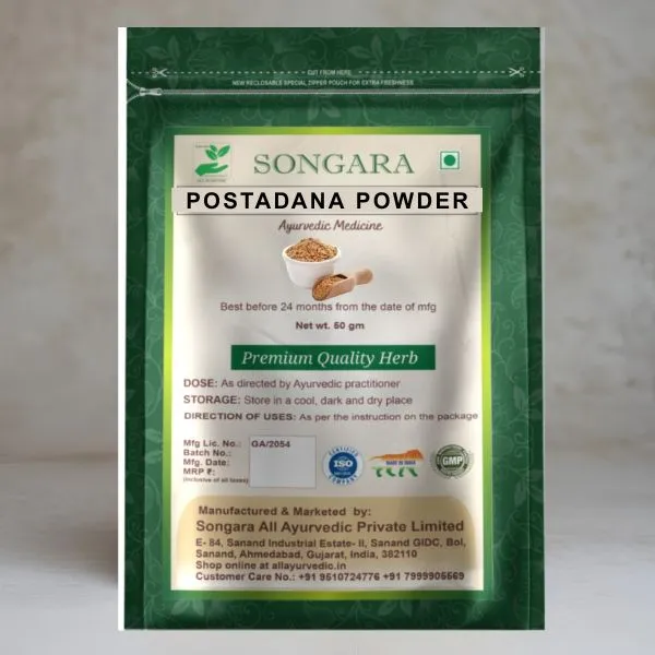 Postadana-Powder-Papaver-Somniferum-The-Ayurvedic-Wellness-Herb_-_Pack_Of_2