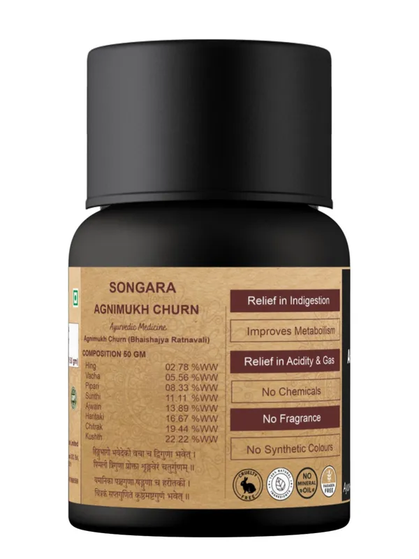 Songara-Agnimukh-Churn-For-Acidity_-_Pack_Of_2