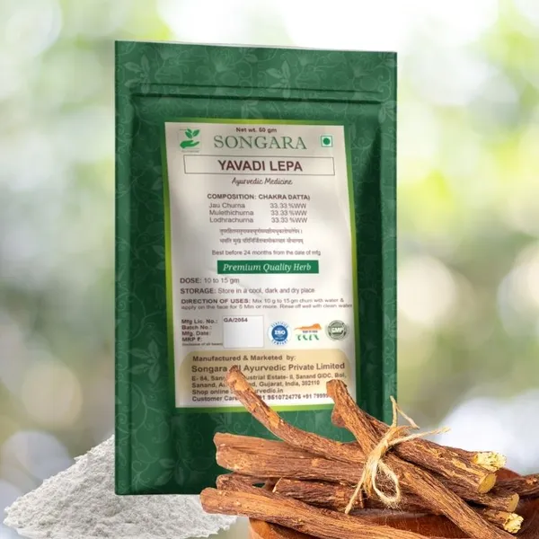 Songara-Ayurvedic-Face-Pack-Yavadi-Lepa-For-Face-Glow-Healthy-Skin-Skin-Repair-Purely-Ayurvedic-Pack-Of-1