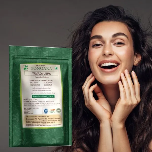 Songara-Ayurvedic-Face-Pack-Yavadi-Lepa-For-Face-Glow-Healthy-Skin-Skin-Repair-Purely-Ayurvedic-Pack-Of-1