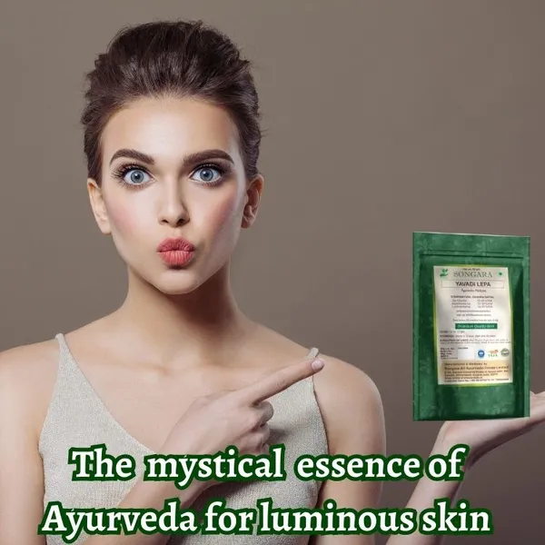 Songara-Ayurvedic-Face-Pack-Yavadi-Lepa-For-Face-Glow-Healthy-Skin-Skin-Repair-Purely-Ayurvedic-Pack-Of-1