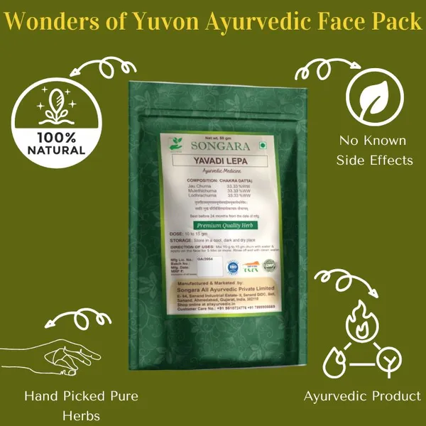 Songara-Ayurvedic-Face-Pack-Yavadi-Lepa-For-Face-Glow-Healthy-Skin-Skin-Repair-Purely-Ayurvedic-Pack-Of-1