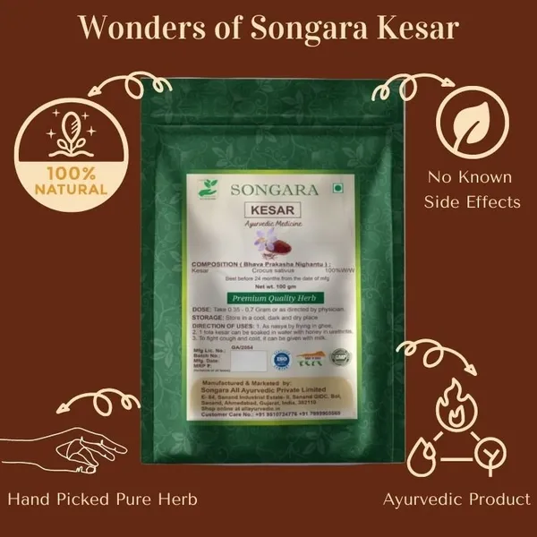 Songara-Ayurvedic-Kesar-Saffron-100-Pure-Natural-Premium-Grade-For-Pooja-Tilak-Skin-Pregnant-Women-Kids-Milk-Tea-Gifting-And-Medication-Saffron-Kesar-Powder-1-Grams-Pack-Of-1