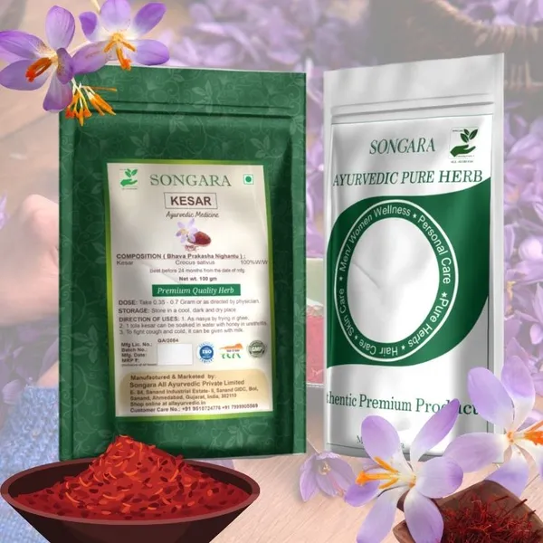 Songara-Ayurvedic-Kesar-Saffron-100-Pure-Natural-Premium-Grade-For-Pooja-Tilak-Skin-Pregnant-Women-Kids-Milk-Tea-Gifting-And-Medication-Saffron-Kesar-Powder-1-Grams-Pack-Of-1
