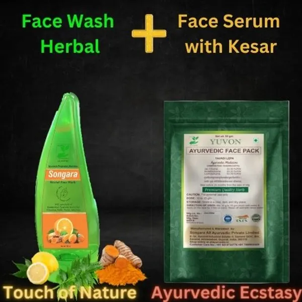 Songara-Ayurvedic-Yuvon-Face-Pack-Ayurvedic-Face-Washl-For-Healthy-Glowing-Radiant-Skin