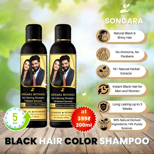 Songara-Botanica-Instant-Hair-Coloring-Shampoo