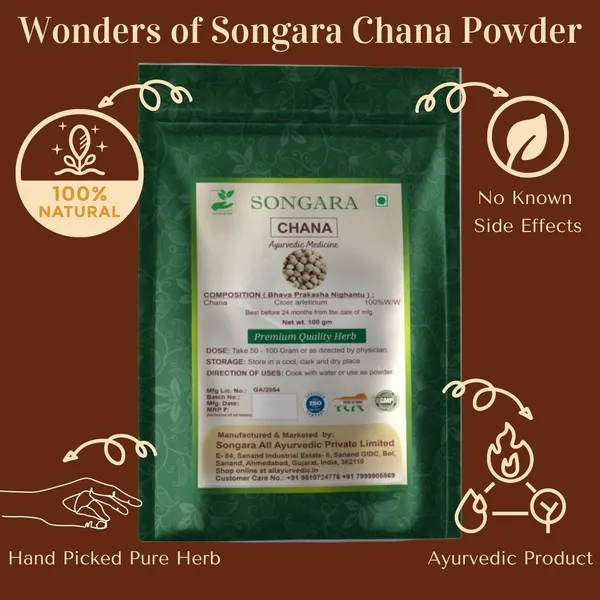 Songara-Chana-Besan-Cicer-Arietinum-Rich-In-Protein-No-Cholesterol-No-Additives-Pure-Natural-Herbal-Chana-100Gm-1-Unit_-_Pack_Of_7