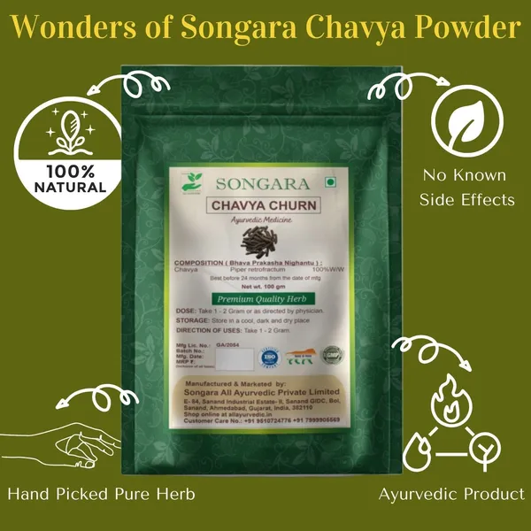 Songara-Chavya-Powder-Piper-Retrofractum-Relieves-Constipation-Abdominal-Pain-Improves-Digestive-Strength-And-Worm-Infestation-100Gm-1-Unit_-_Pack_Of_7