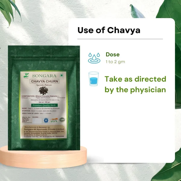 Songara-Chavya-Powder-Piper-Retrofractum-Relieves-Constipation-Abdominal-Pain-Improves-Digestive-Strength-And-Worm-Infestation-100Gm-1-Unit_-_Pack_Of_7