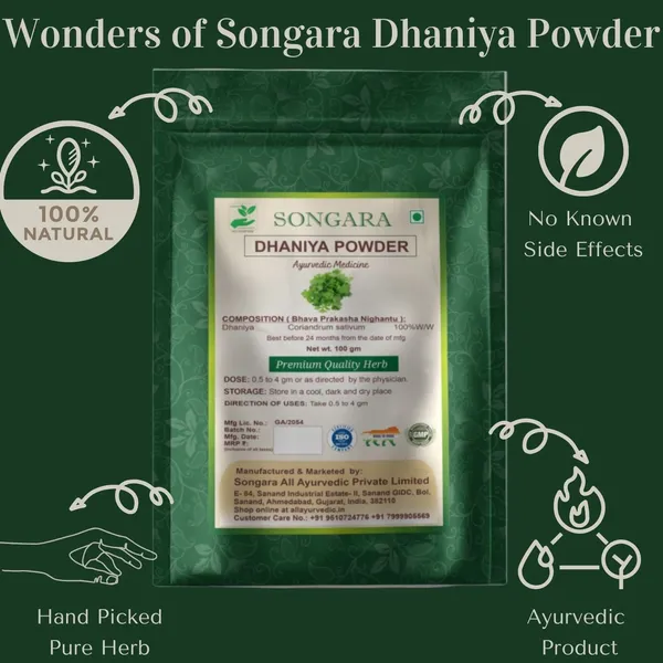 Songara-Dhaniya-Powder-Fresh-Natural-Coriander-Powder-Dhaniya-Powder-Indian-Masala-Preservative-Free-100-Gram-1-Unit_-_Pack_Of_6
