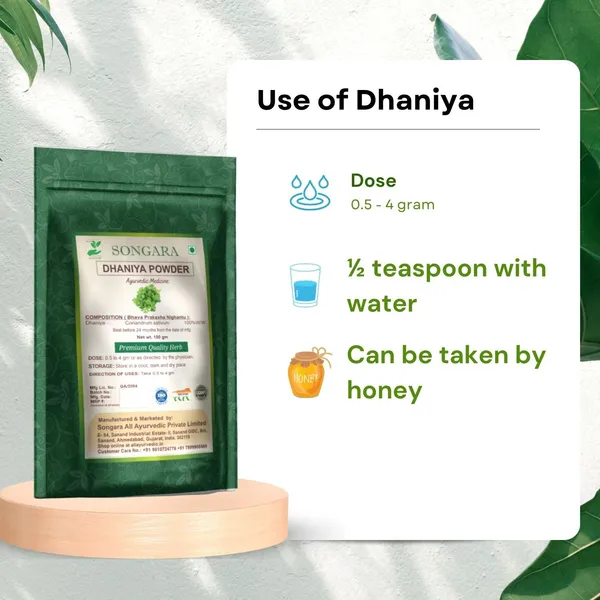 Songara-Dhaniya-Powder-Fresh-Natural-Coriander-Powder-Dhaniya-Powder-Indian-Masala-Preservative-Free-100-Gram-1-Unit_-_Pack_Of_6