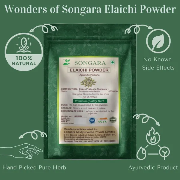 Songara-Elaichi-Powder-Amomum-Subulatum-Premium-Elaichi-Powder-Pure-And-Authentic-Convenient-And-Versatile-Exceptional-Flavor-Ayurvedic-Health-Benefits_-_Pack_Of_2