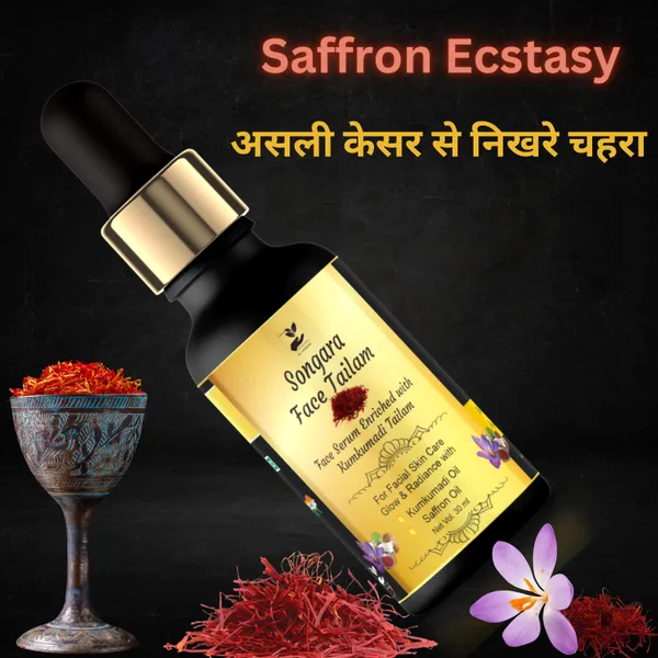 Songara-Face-Serum-Enriched-With-Kumkumadi-Tailam-For-Radiant-Healthy-Glowing-Skin-Non-Sticky-30-Ml