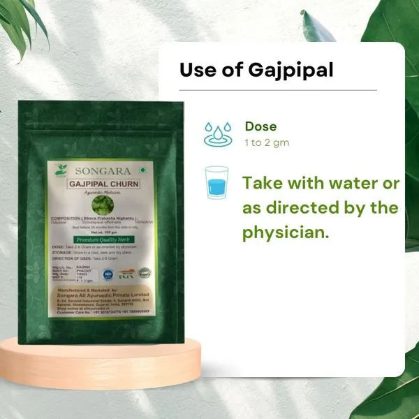 Songara-Gaj-Pipal-Ayurvedic-Gajpeepal-Gaj-Peepal-Scindapsus-Officinalis-Powder-Pure-Natural-And-Ayurvedic-Pack-Of-1