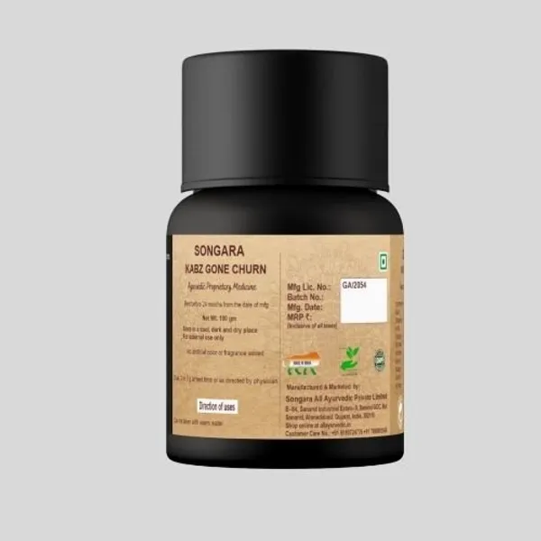 Songara-Kabz-Gone-Churn-Ayurvedic-Medicine-For-Constipation-Gas-Bloating-Irritable-Bowel-Syndrome-Improves-Digestion-Elimination-100-Gm_-_Pack_Of_2