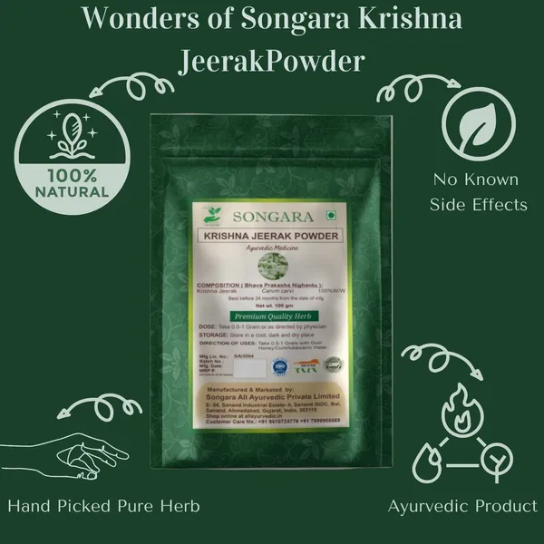 Songara-Krishna-Jeerak-Carum-Carvi-Anti-Inflammatory-Skin-Health-Respiratory-Wellness-Digestive-Support-100Gm-1-Unit_-_Pack_Of_2