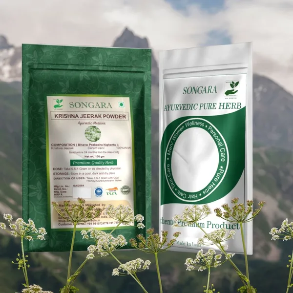 Songara-Krishna-Jeerak-Carum-Carvi-Anti-Inflammatory-Skin-Health-Respiratory-Wellness-Digestive-Support-100Gm-1-Unit_-_Pack_Of_2