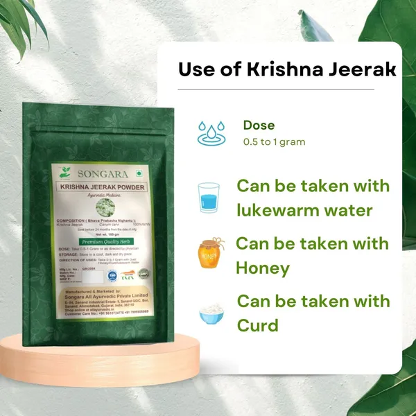 Songara-Krishna-Jeerak-Carum-Carvi-Anti-Inflammatory-Skin-Health-Respiratory-Wellness-Digestive-Support-100Gm-1-Unit_-_Pack_Of_2