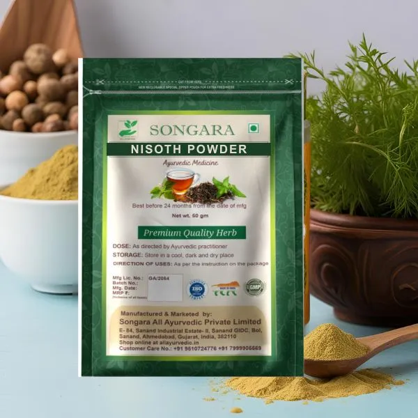 Songara-Nisoth-Operculina-Turpethum-Amp-Achyranthes-Aspera-The-Ayurvedic-Pure-Herb-50-Gm_-_Pack_Of_3