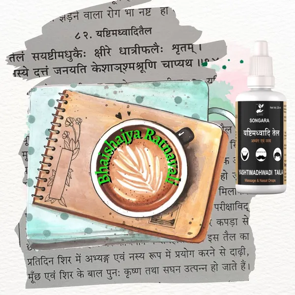 Songara-Yashtimadhwadi-Taila-Unlock-The-Power-Of-Ayurveda-For-Thick-Dark-And-Healthy-Hair-20-Ml