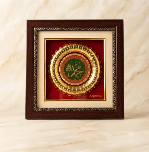 24K_Gold_Plated_Allah_(ﷲ)_Islamic_Calligraphy_Premium_Frame