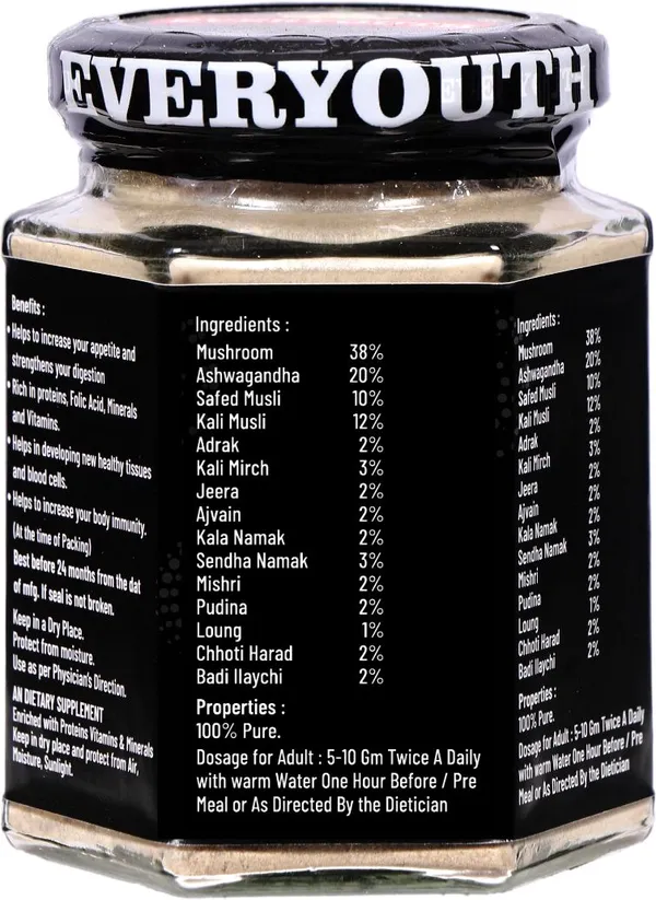 Mushroom_&_Herb_Blend_Wellness_Powder_125G
