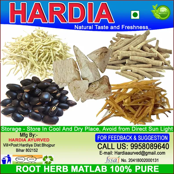 Pack_Of_5_Hardia_Ashwagandha_shatavari_vidharikand_kaunch_beej_safed_musli_combo_pack