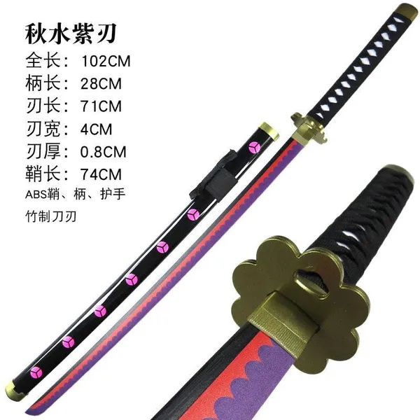Plastic_Anime_Katana_Toy_Sword_With_Sheath_Cosplay_Prop