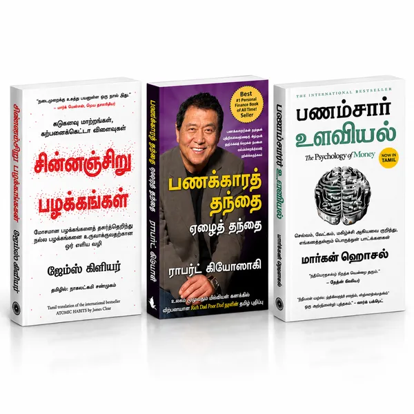 Tamil_Wealth_&_Habits_Book_Combo_/_Tamil_செல்வமும்_பழக்கங்களும்_காம்போ