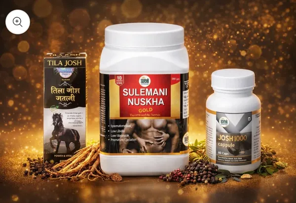 Tila_Josh_Jawani,_Sulemani_Nuskhe_Gold_And_Josh_Oil_Pack_Of_3