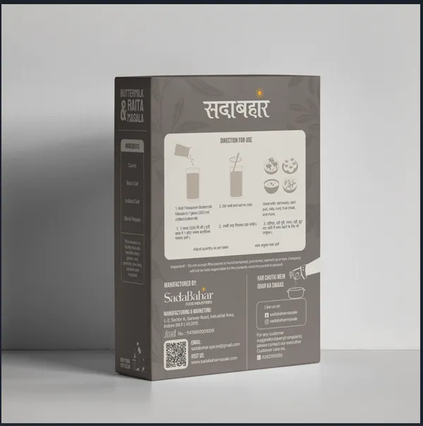 Butter_Milk_Masala_100_Grm