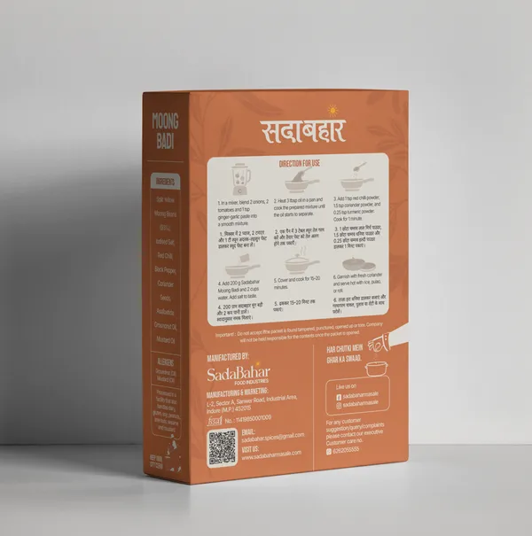 Garam_Masala_100_Grm,_Dal_Tadka_50_Grm,_Moong_Badi_200_Grm