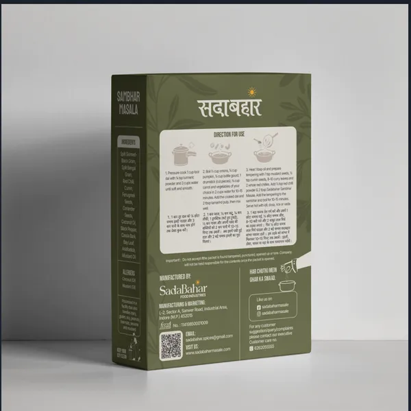 Sambhar_Masala_50_Grm