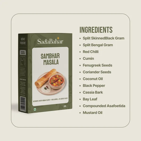 Sambhar_Masala_50_Grm