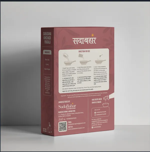 Sabudana_Khichahdi_Masala_50_Grm