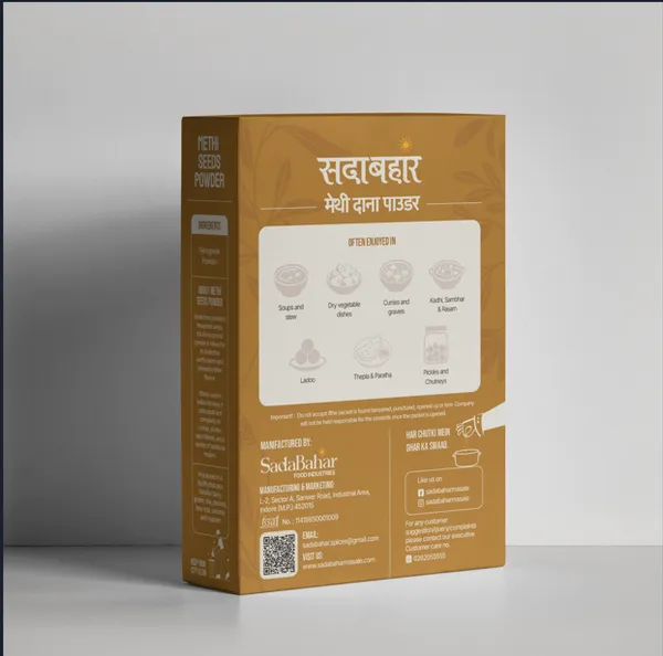 Methi_Dana_Powder_100_Grm