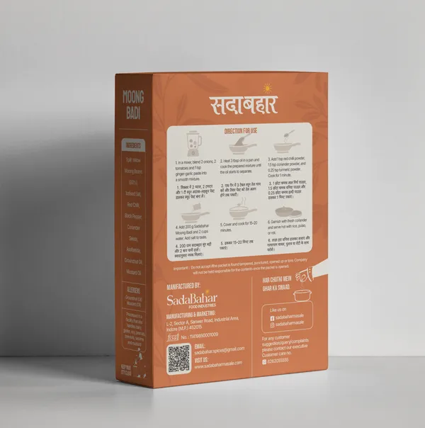 Pav_Bhaji_50_Grm,_Garam_Masala_100_Grm_,_Sambhar_Masala_50_Grm