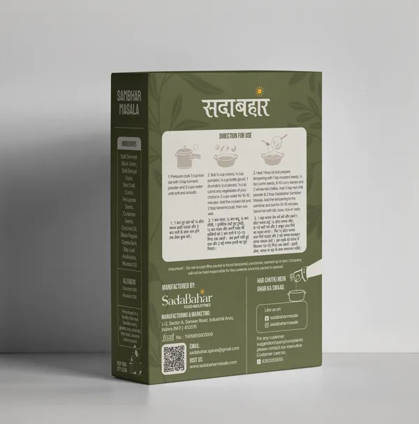 Pav_Bhaji_50_Grm,_Garam_Masala_100_Grm_,_Sambhar_Masala_50_Grm