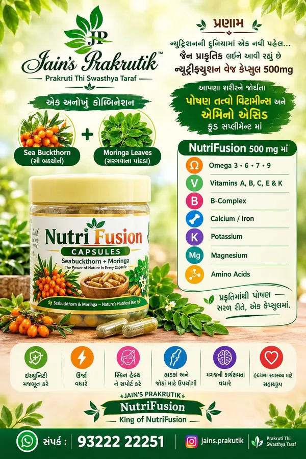 Jain's_Prakrutik_NutriFusion_Sea_Buckthorn_Moringa_500_Mg_Capsules