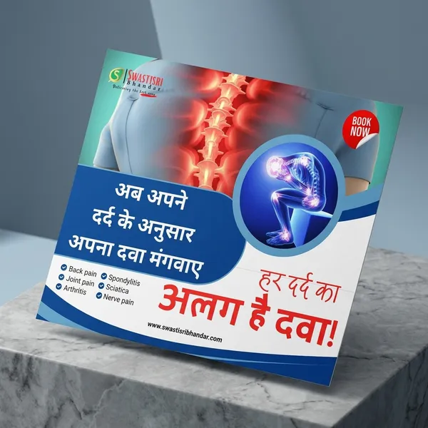 Pain_Management_Treatment_Service_Use_As_Directed_By_Therapist/Doctor_(Varies_By_Condition)