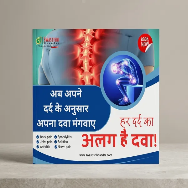 Pain_Management_Treatment_Service_Use_As_Directed_By_Therapist/Doctor_(Varies_By_Condition)