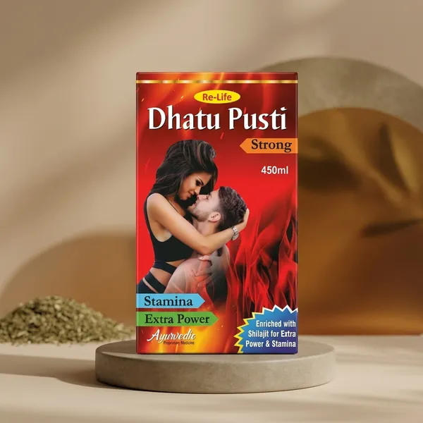 Stamina_Booster_Ayurvedic_Supplement_Take_1–2_Scoops_With_Milk_Daily