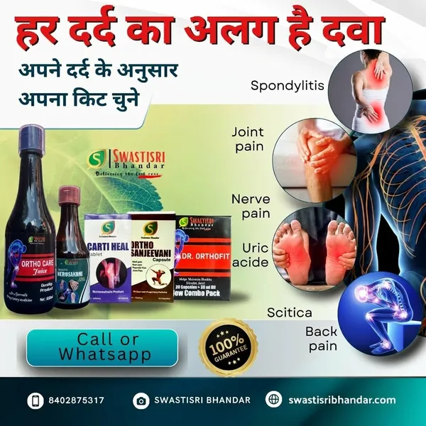 Ayurvedic_Pain_Relief_Kit_Use_As_Directed_On_Affected_Area_Or_Orally_If_Capsule_Form