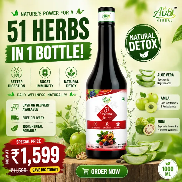 Avr_51_Herbs_Aloe_Vera_Amla_Noni_Herbal_Juice_1000Ml