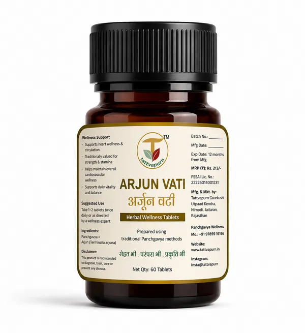 Tattvapurn_Arjun_Vati_Pack_Of_2
