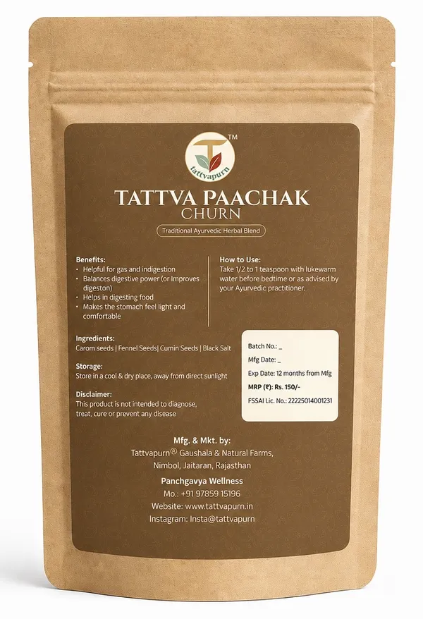 Tattvapurn_Tattva_Pachak_Churna_Ayurvedic_Gas_Constipation