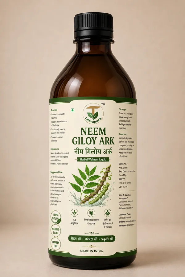 Tattvapurn_Harshringar_Ark_Herbal_Vaayu_Rog_Joint_Relief